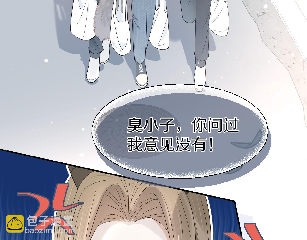 第68章  你这个笨蛋！(1/3)-第69话