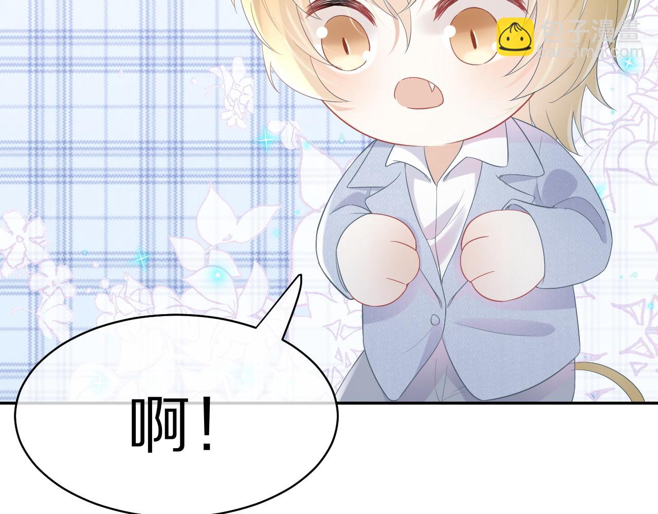 第6话 爱吃胡萝卜是成见！(1/3)-第7话