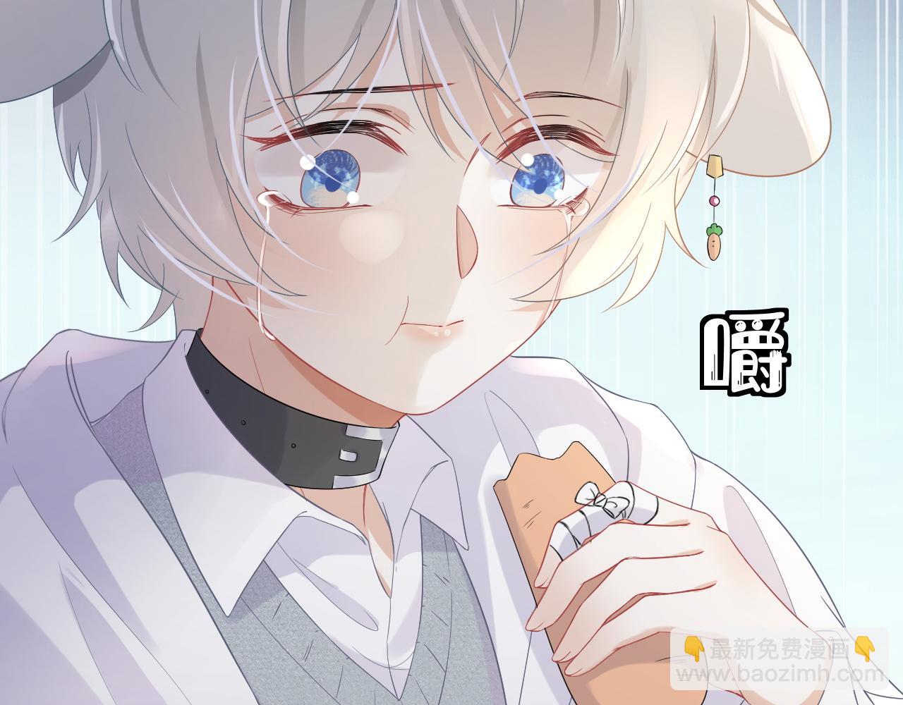 第6话 爱吃胡萝卜是成见！(1/3)-第7话