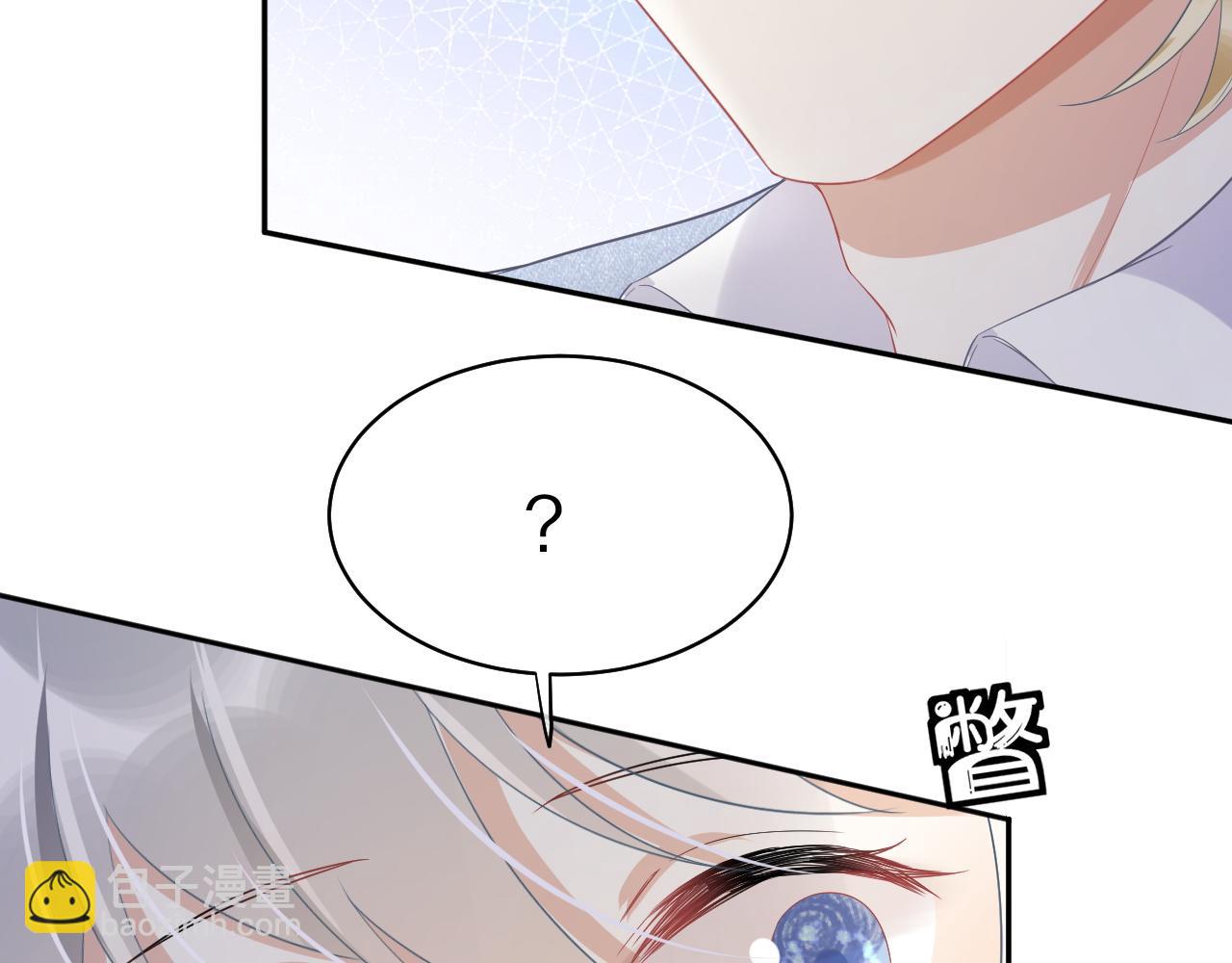 第6话 爱吃胡萝卜是成见！(1/3)-第7话