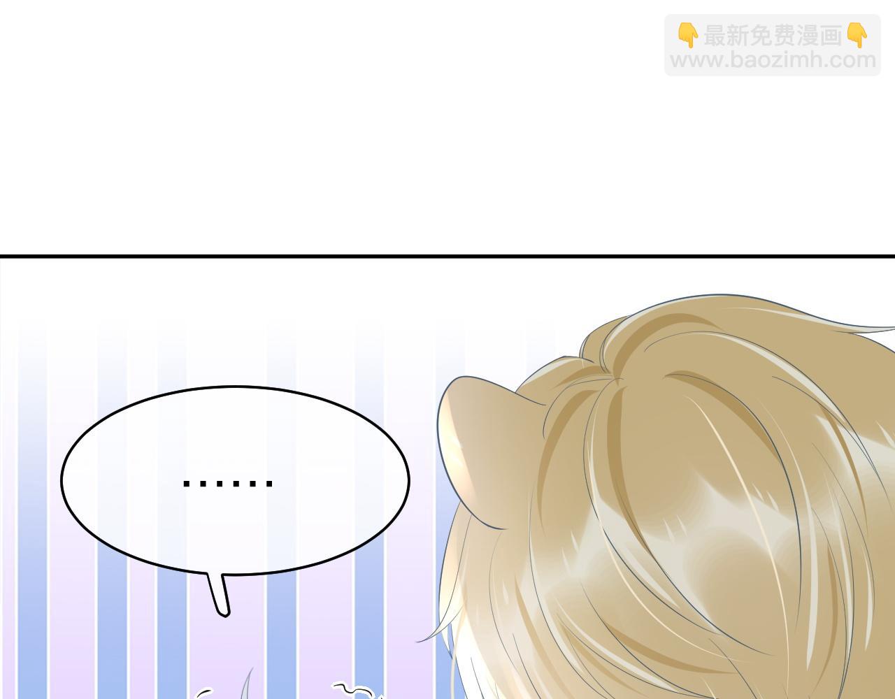 第6话 爱吃胡萝卜是成见！(1/3)-第7话