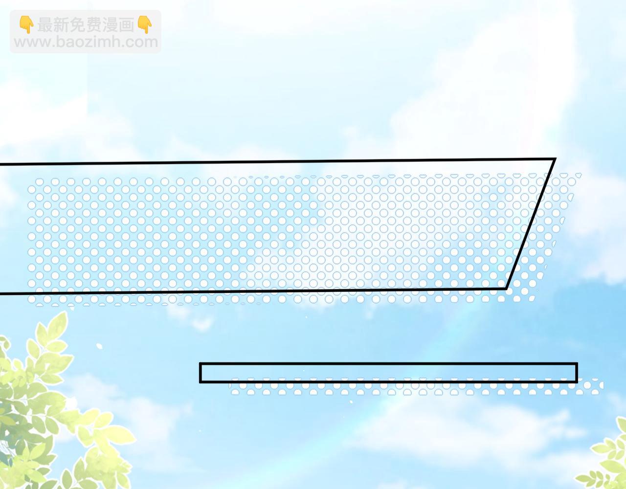 第6话 爱吃胡萝卜是成见！(1/3)-第7话