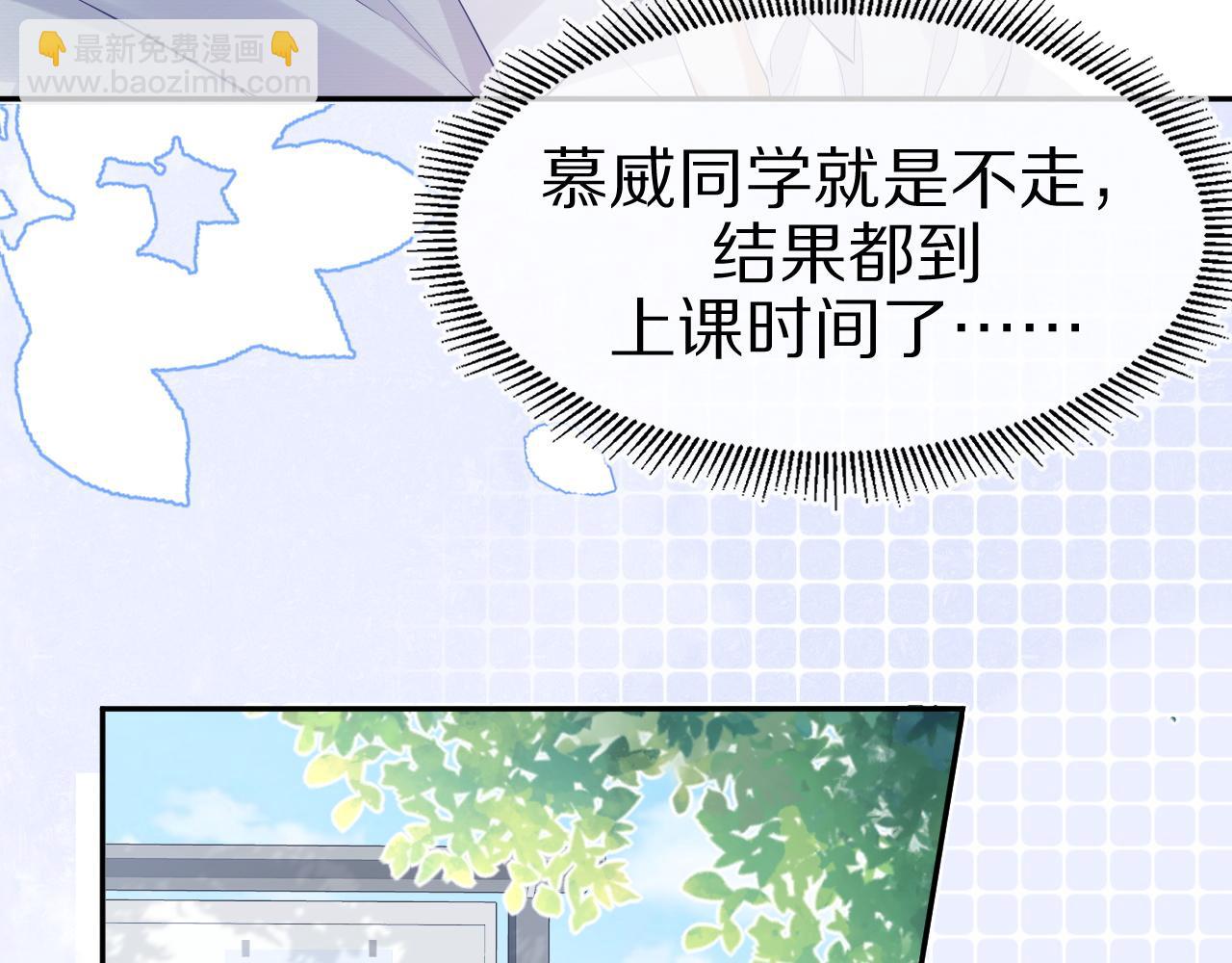 第6话 爱吃胡萝卜是成见！(1/3)-第7话