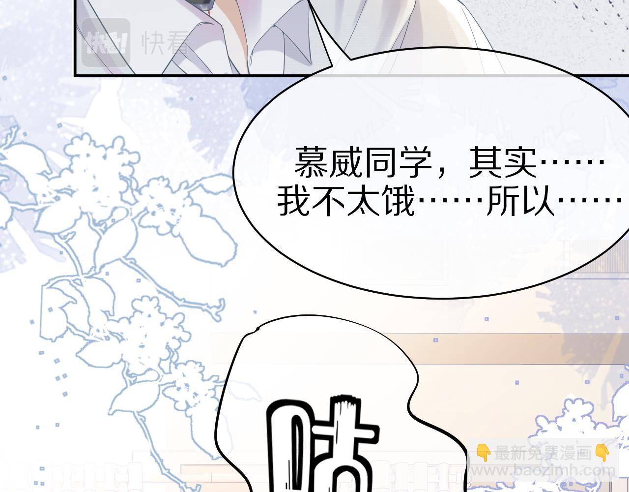 第6话 爱吃胡萝卜是成见！(1/3)-第7话