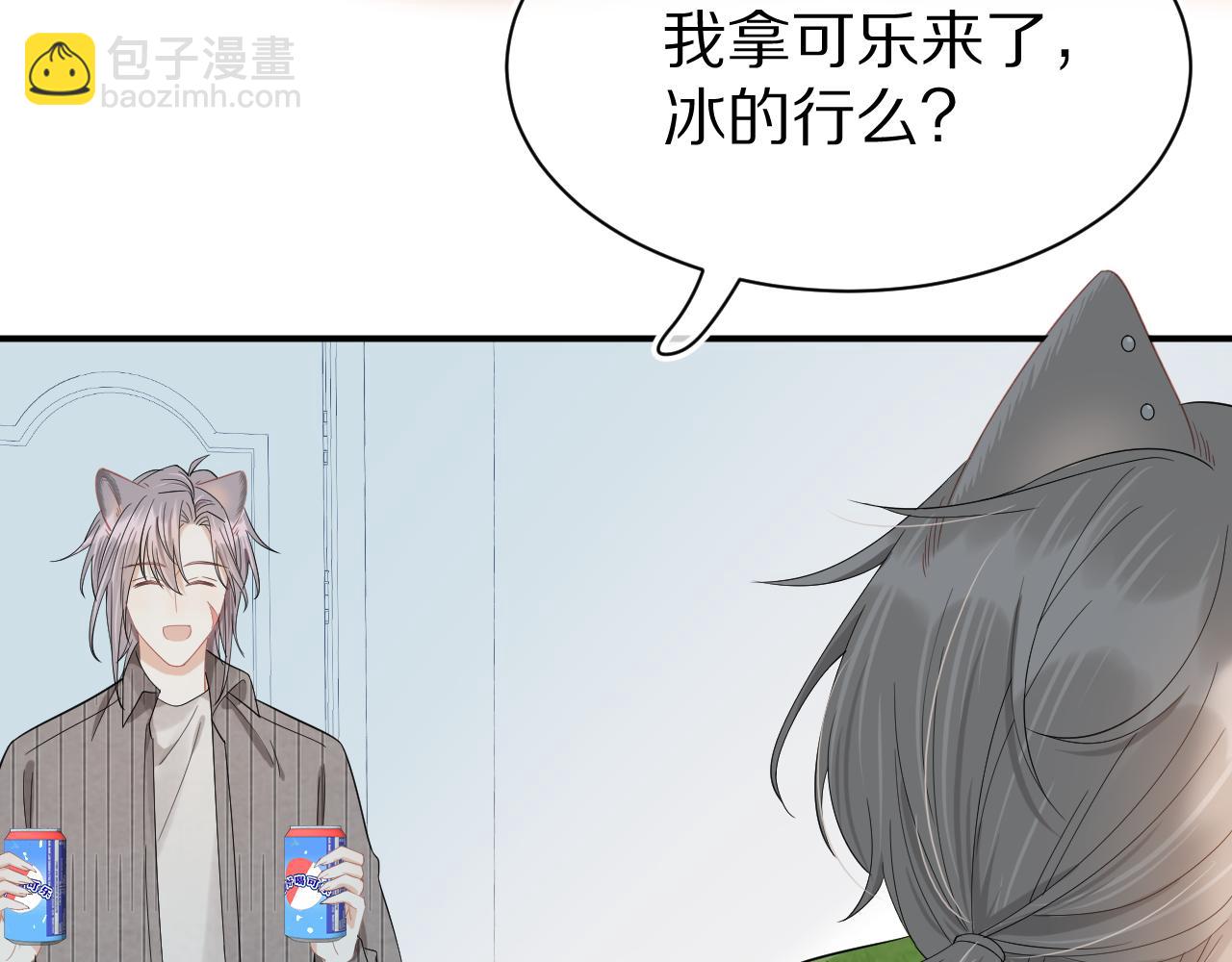 第70章  一定是陆微的阴谋(1/3)-第71话