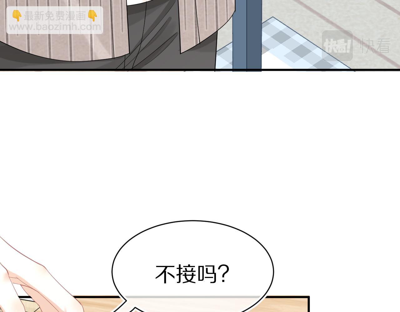 第70章  一定是陆微的阴谋(1/3)-第71话