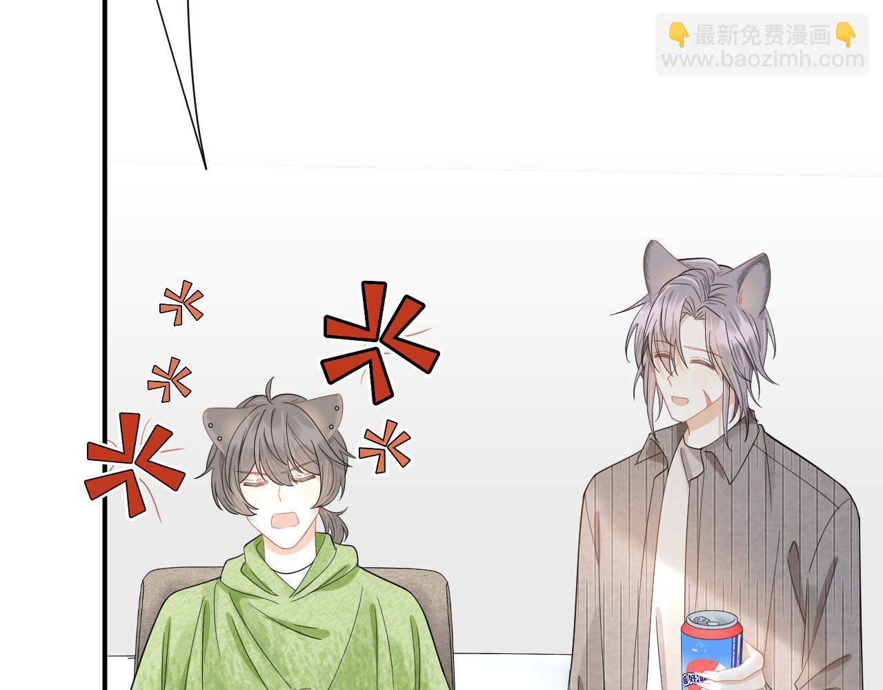 第70章  一定是陆微的阴谋(1/3)-第71话