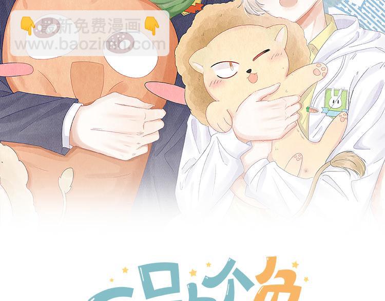 第70章  一定是陆微的阴谋(1/3)-第71话