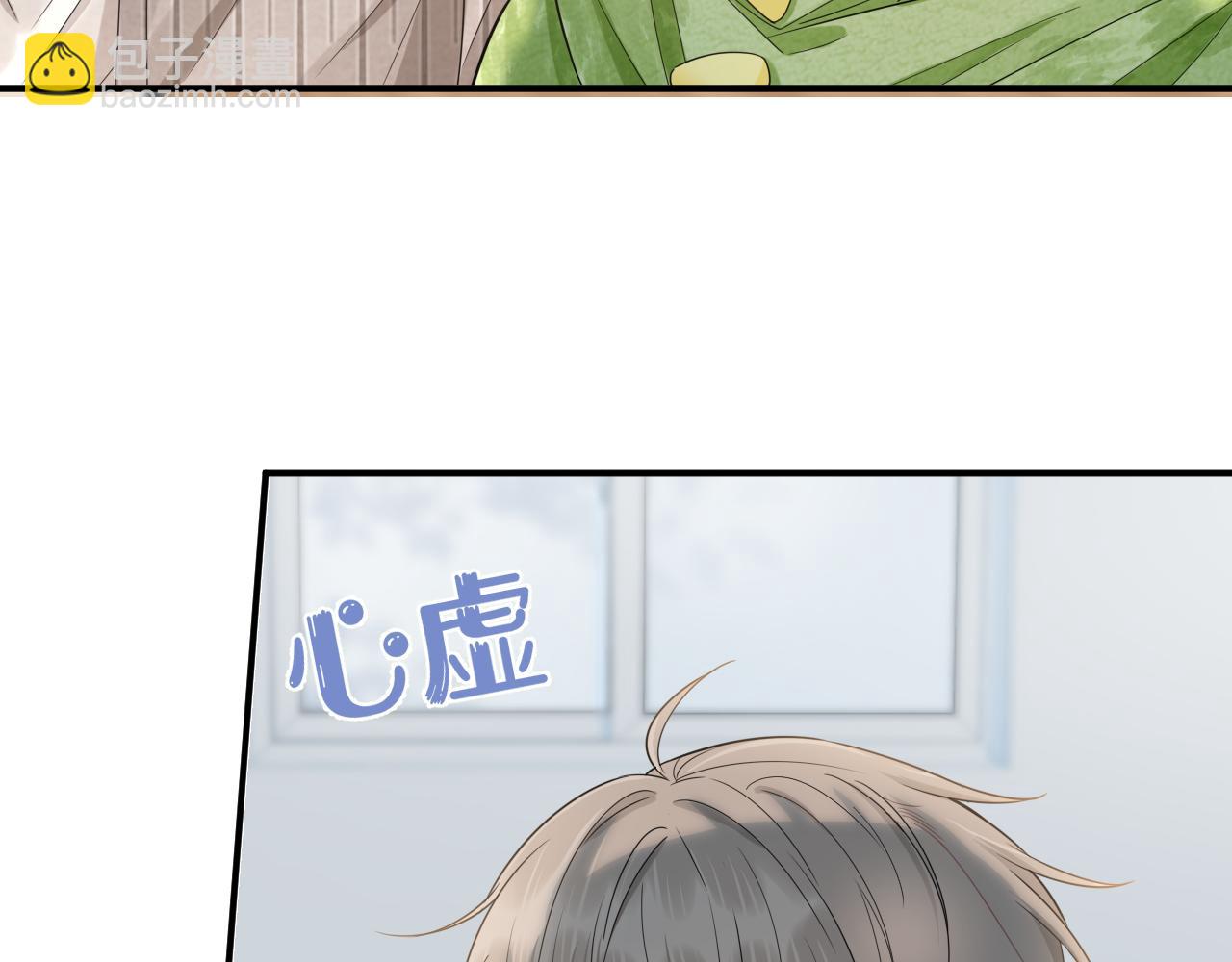 第70章  一定是陆微的阴谋(1/3)-第71话