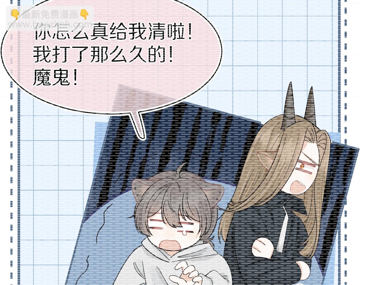第70章  一定是陆微的阴谋(1/3)-第71话