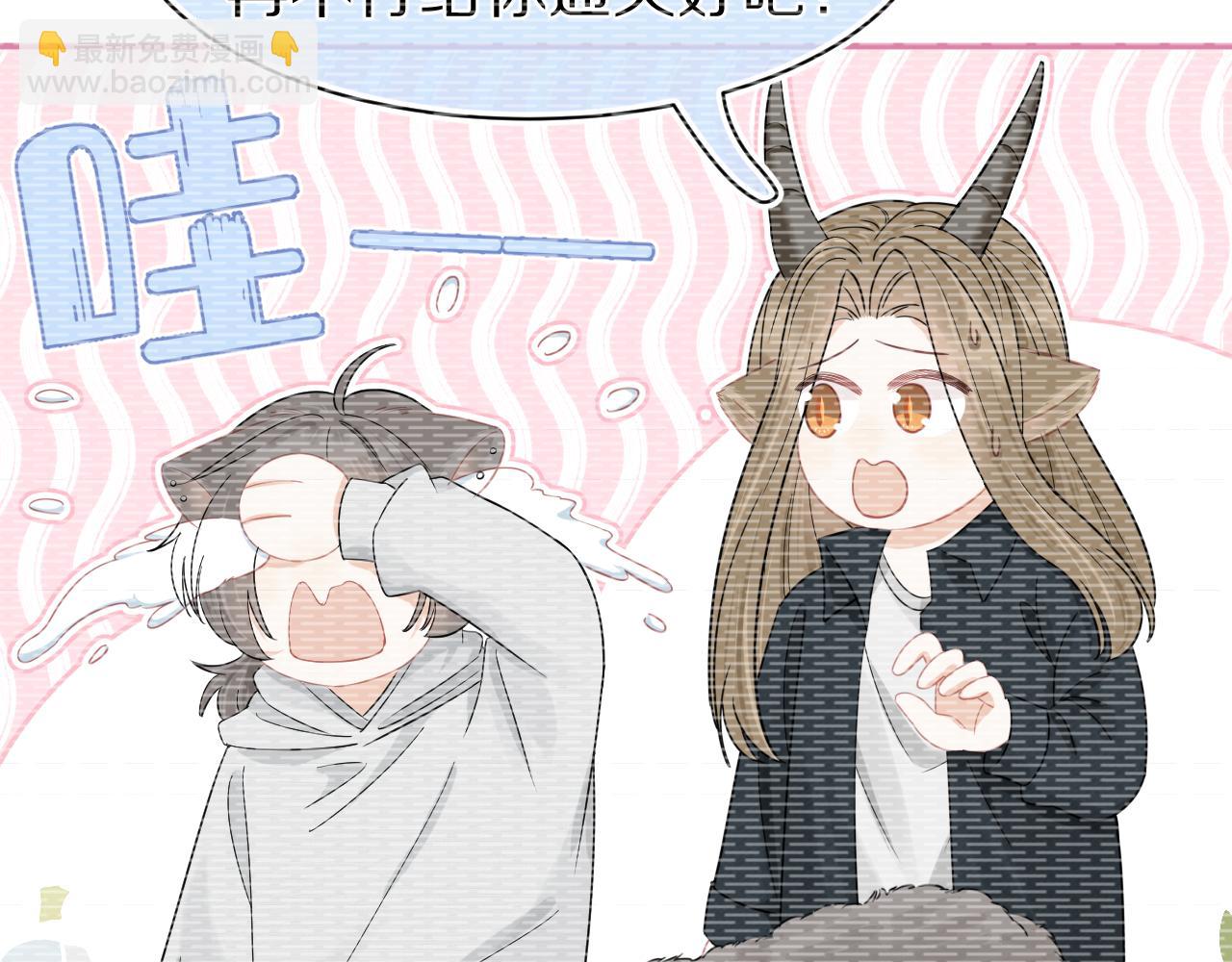 第70章  一定是陆微的阴谋(1/3)-第71话