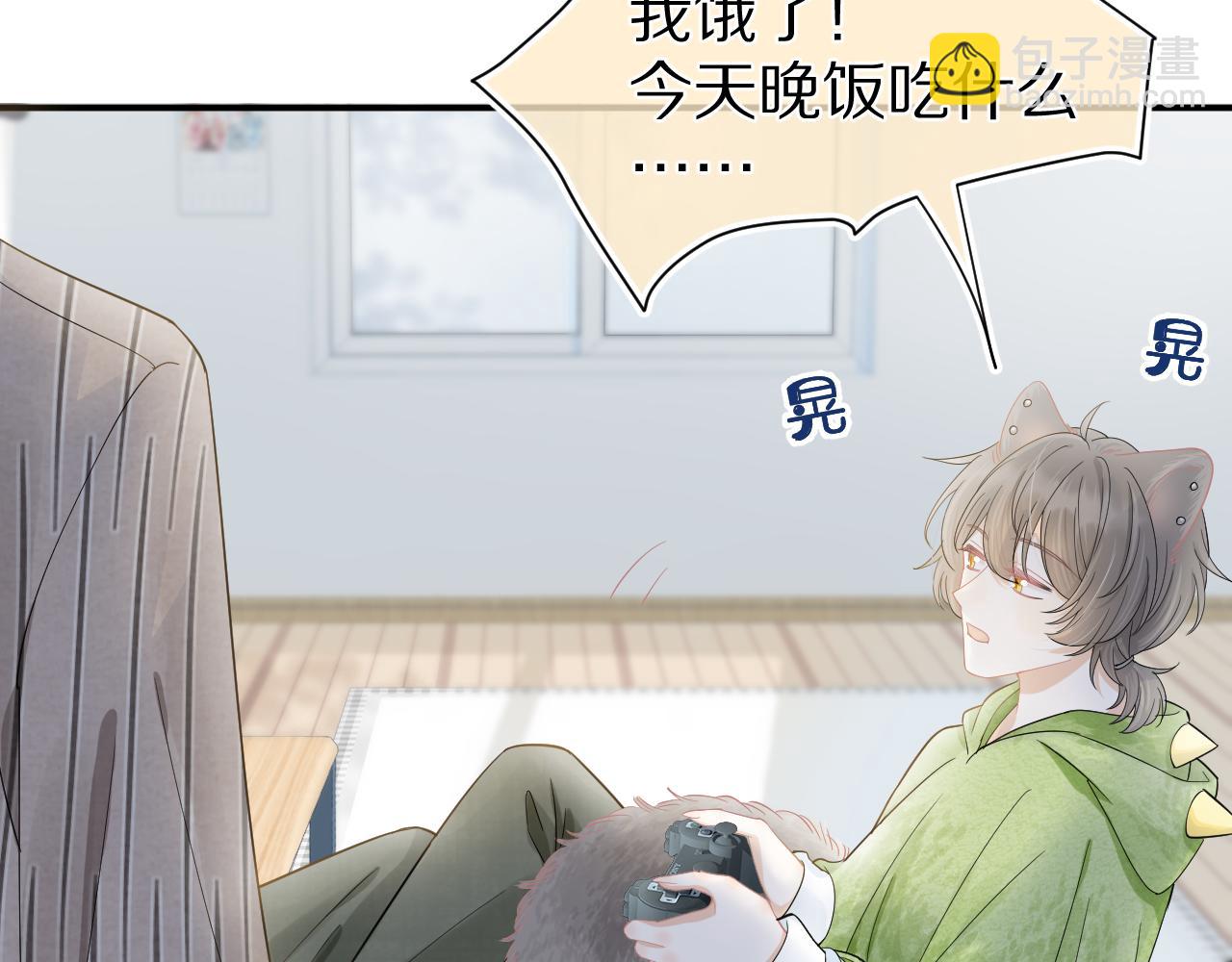 第70章  一定是陆微的阴谋(1/3)-第71话