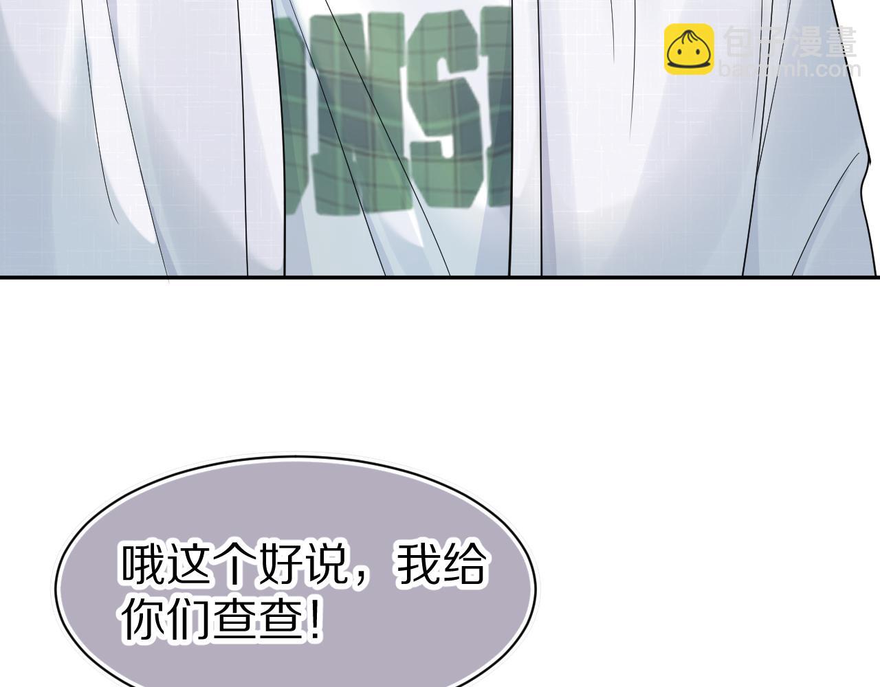 第72章  赶紧追到手(1/3)-第73话