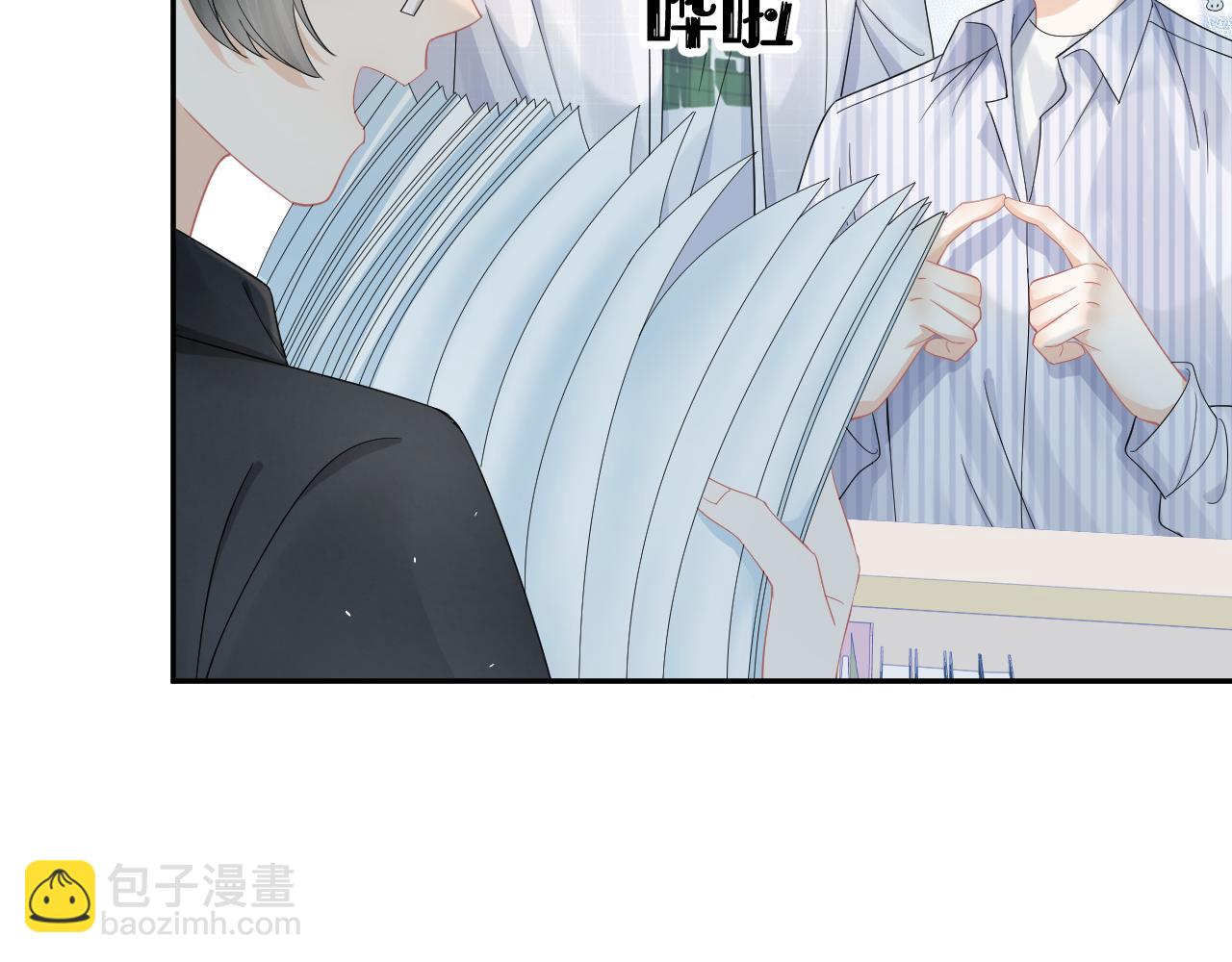 第72章  赶紧追到手(1/3)-第73话