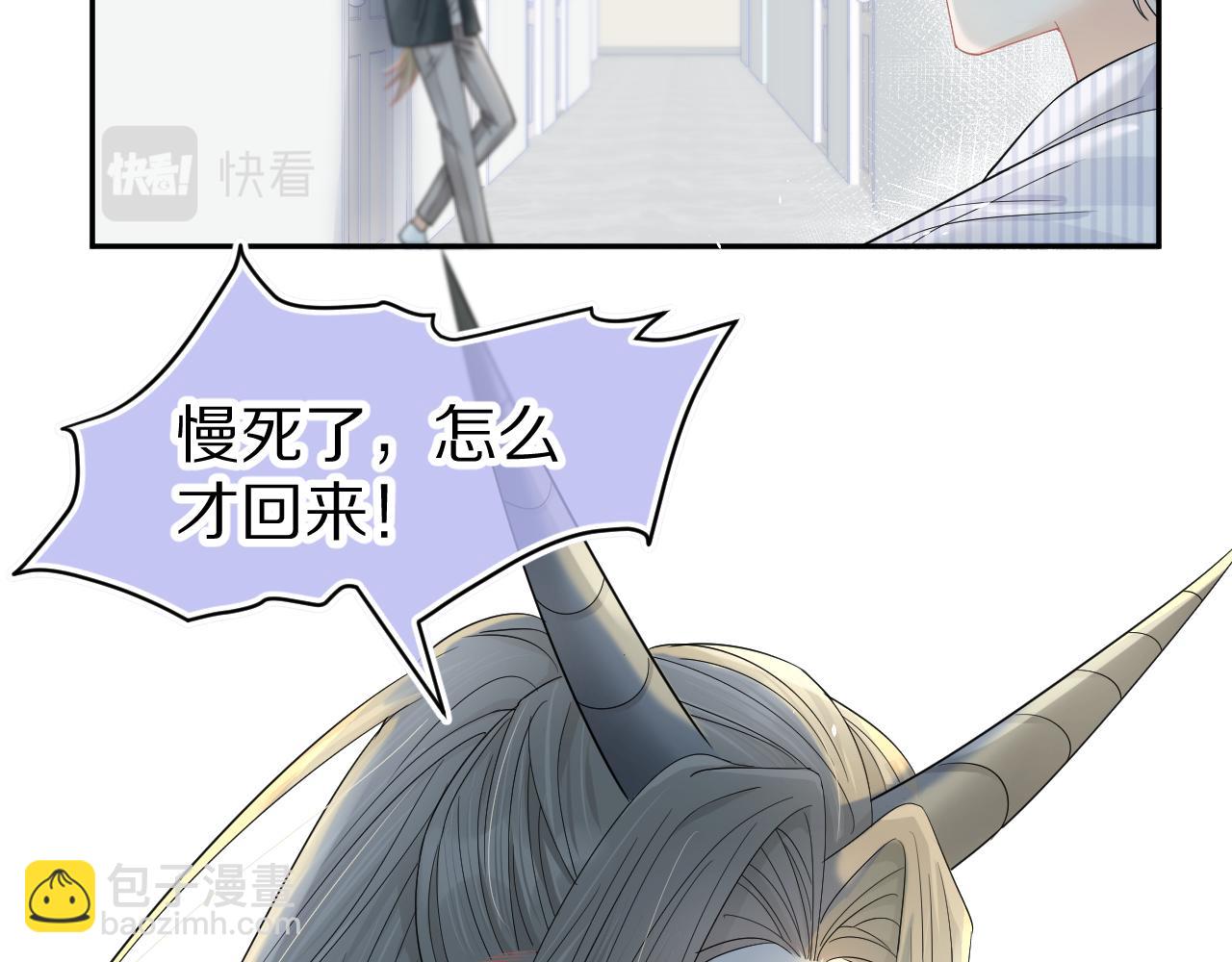 第72章  赶紧追到手(1/3)-第73话
