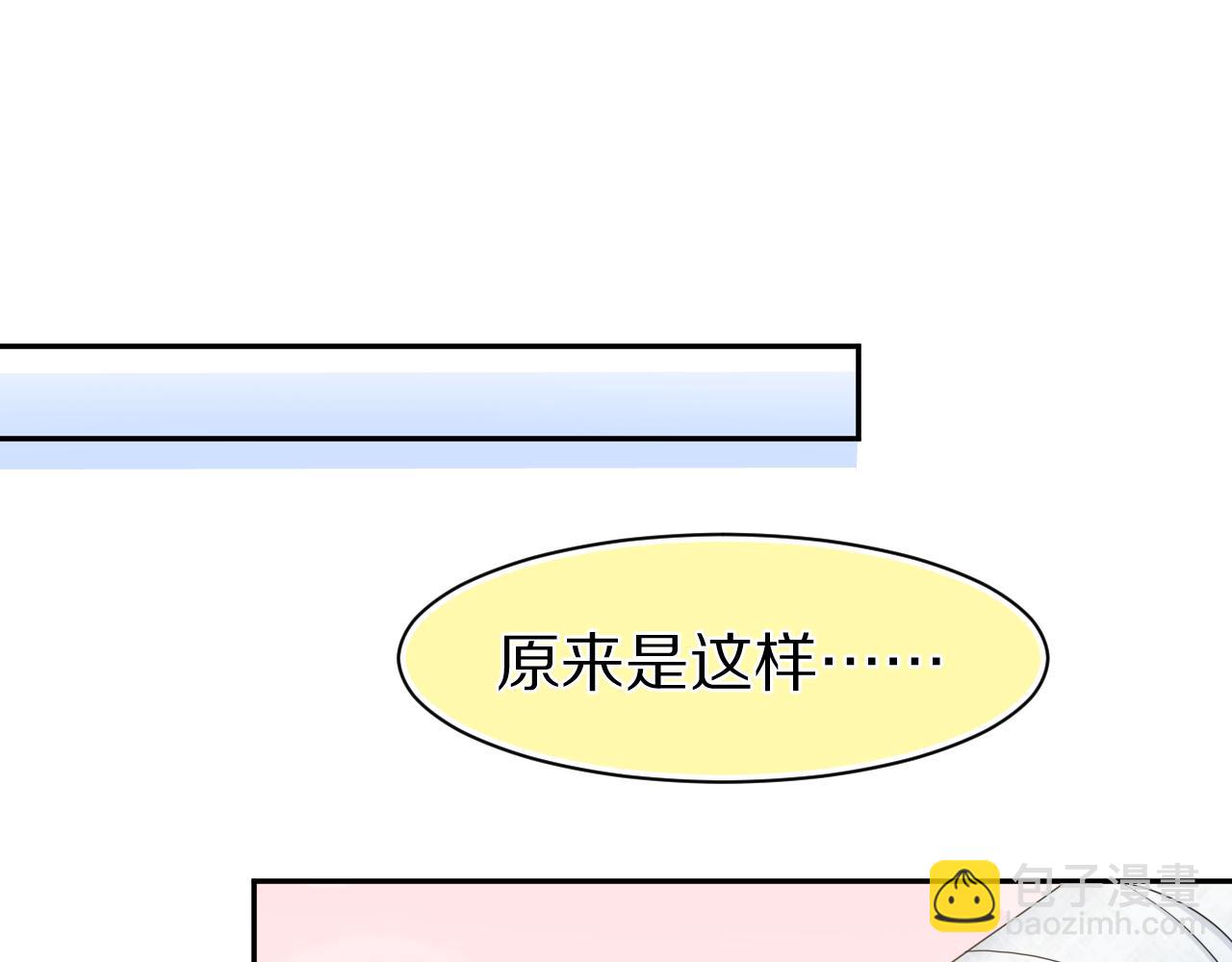 第72章  赶紧追到手(1/3)-第73话
