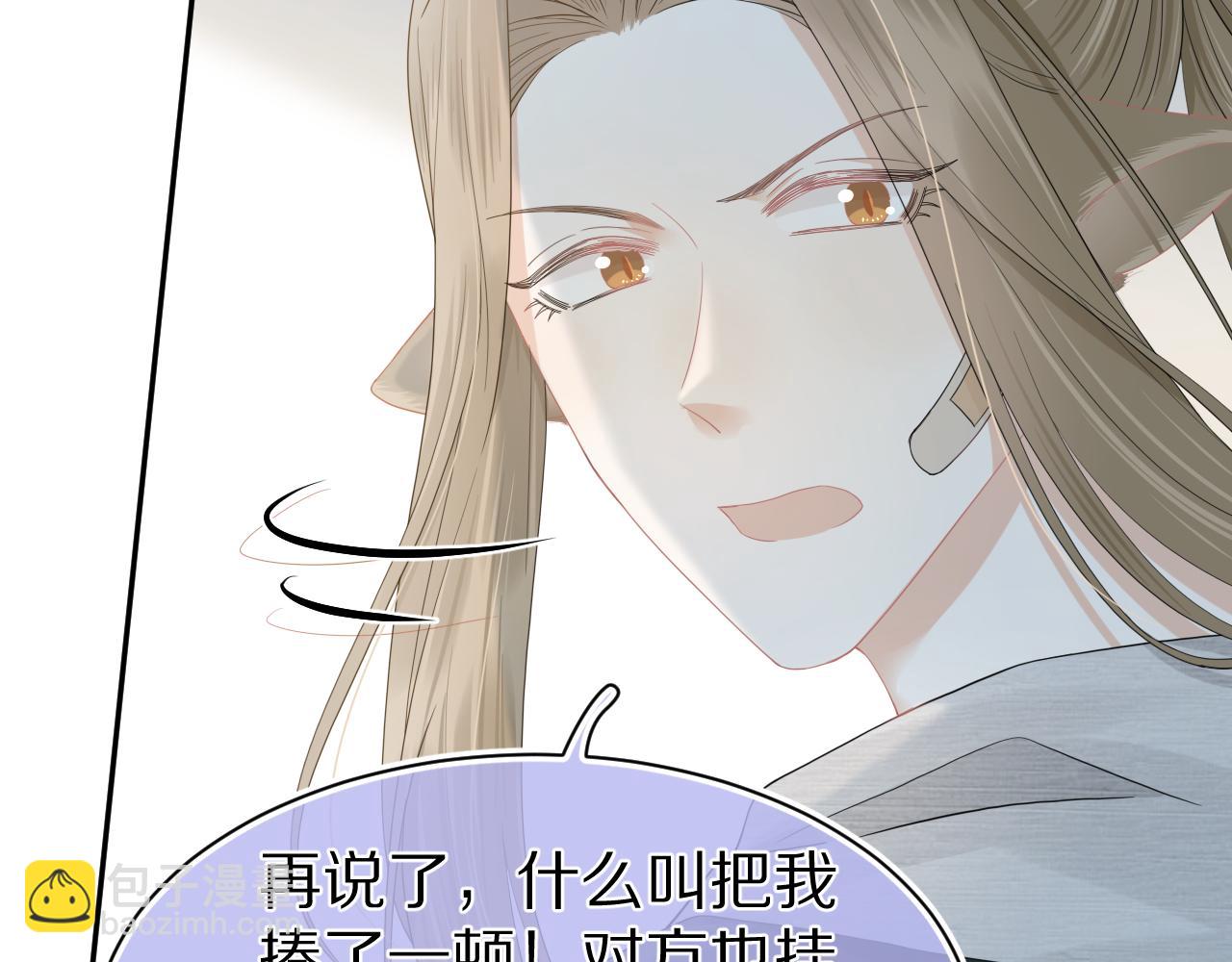 第72章  赶紧追到手(1/3)-第73话