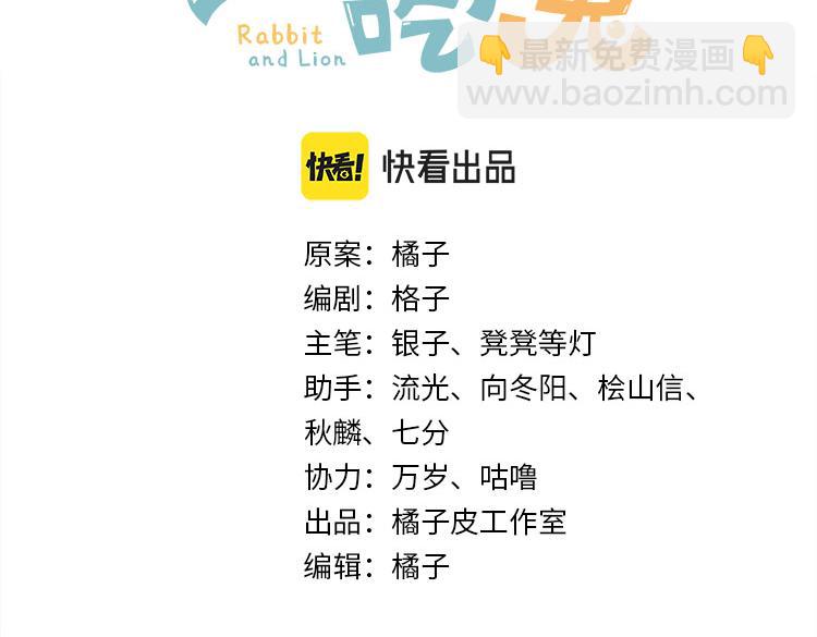 第72章  赶紧追到手(1/3)-第73话
