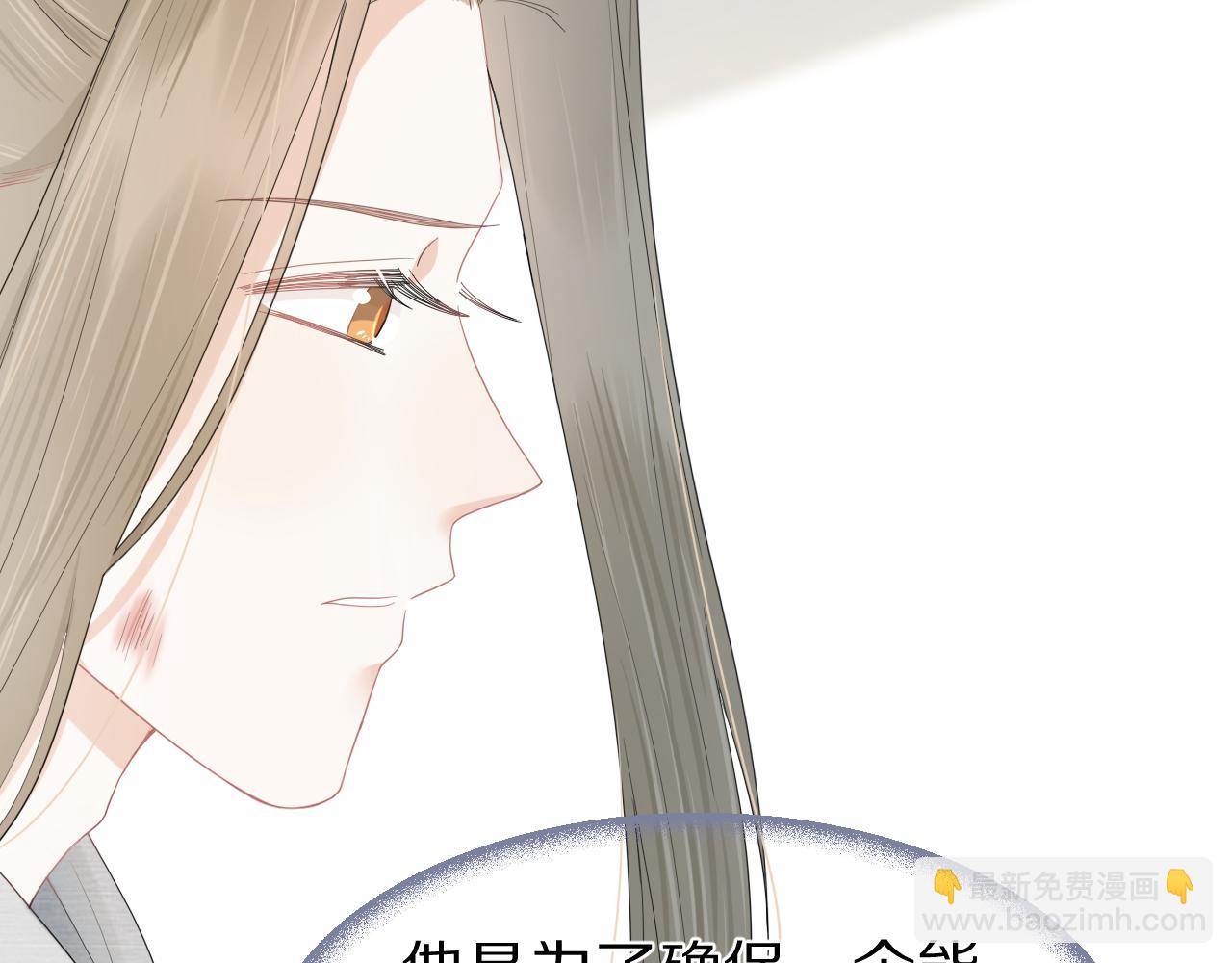 第72章  赶紧追到手(1/3)-第73话