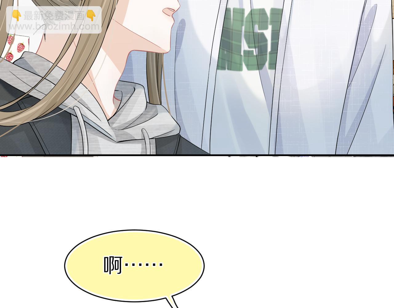第72章  赶紧追到手(1/3)-第73话