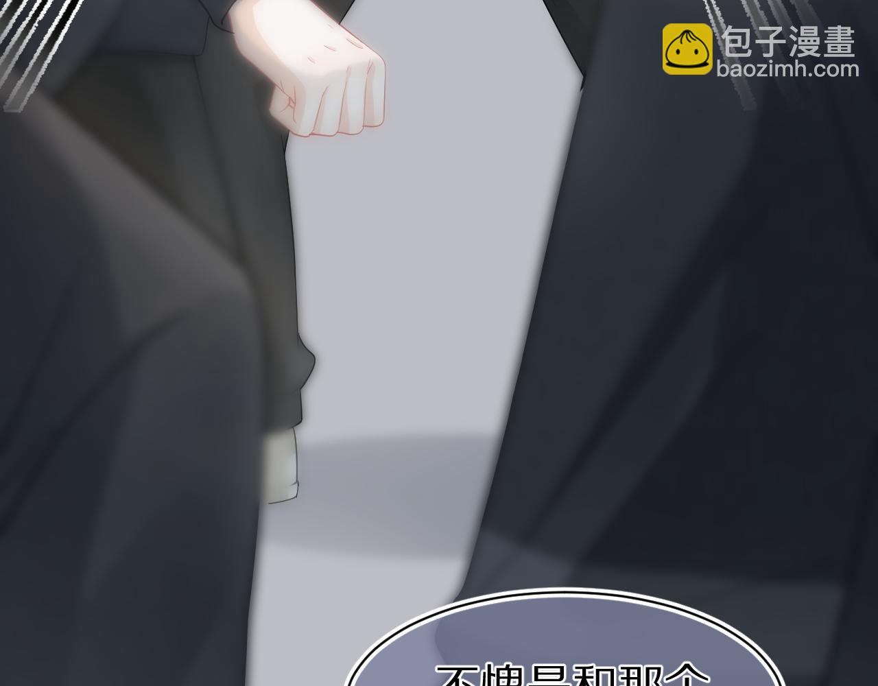 第72章  赶紧追到手(1/3)-第73话