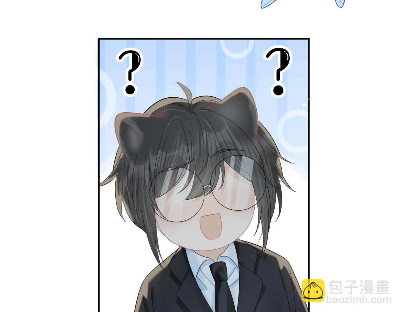 第72章  赶紧追到手(1/3)-第73话