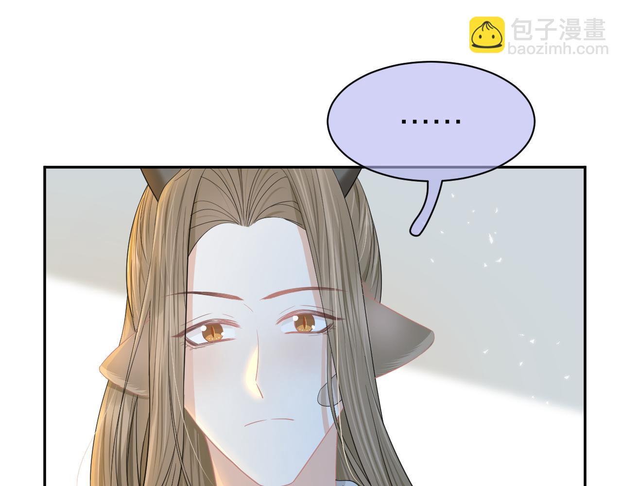 第74章  我就知道你也喜欢我(1/3)-第75话