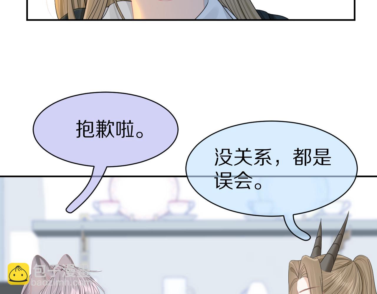 第74章  我就知道你也喜欢我(1/3)-第75话