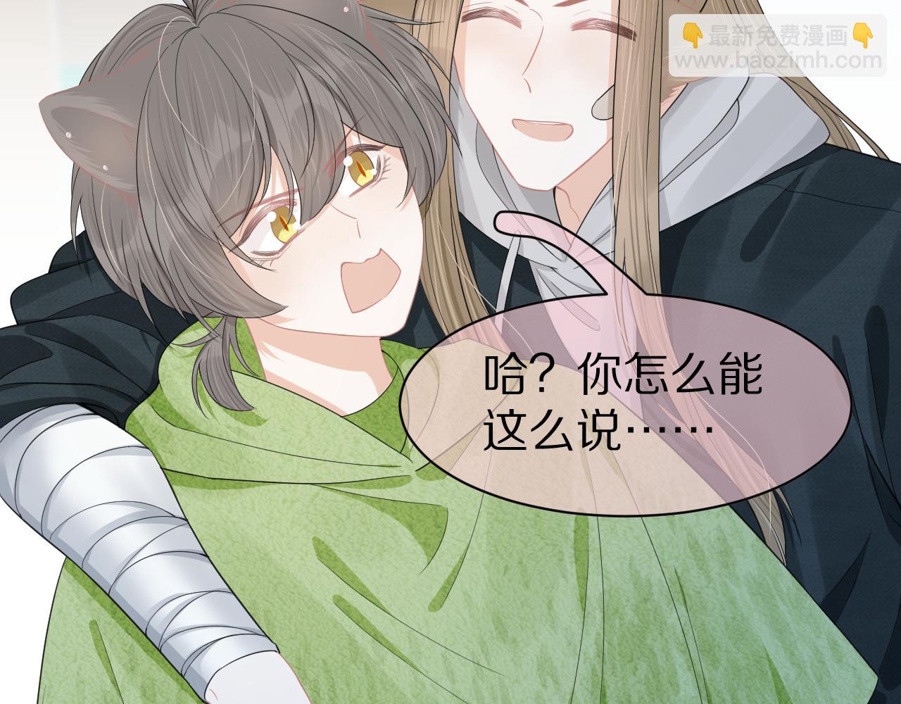 第74章  我就知道你也喜欢我(1/3)-第75话