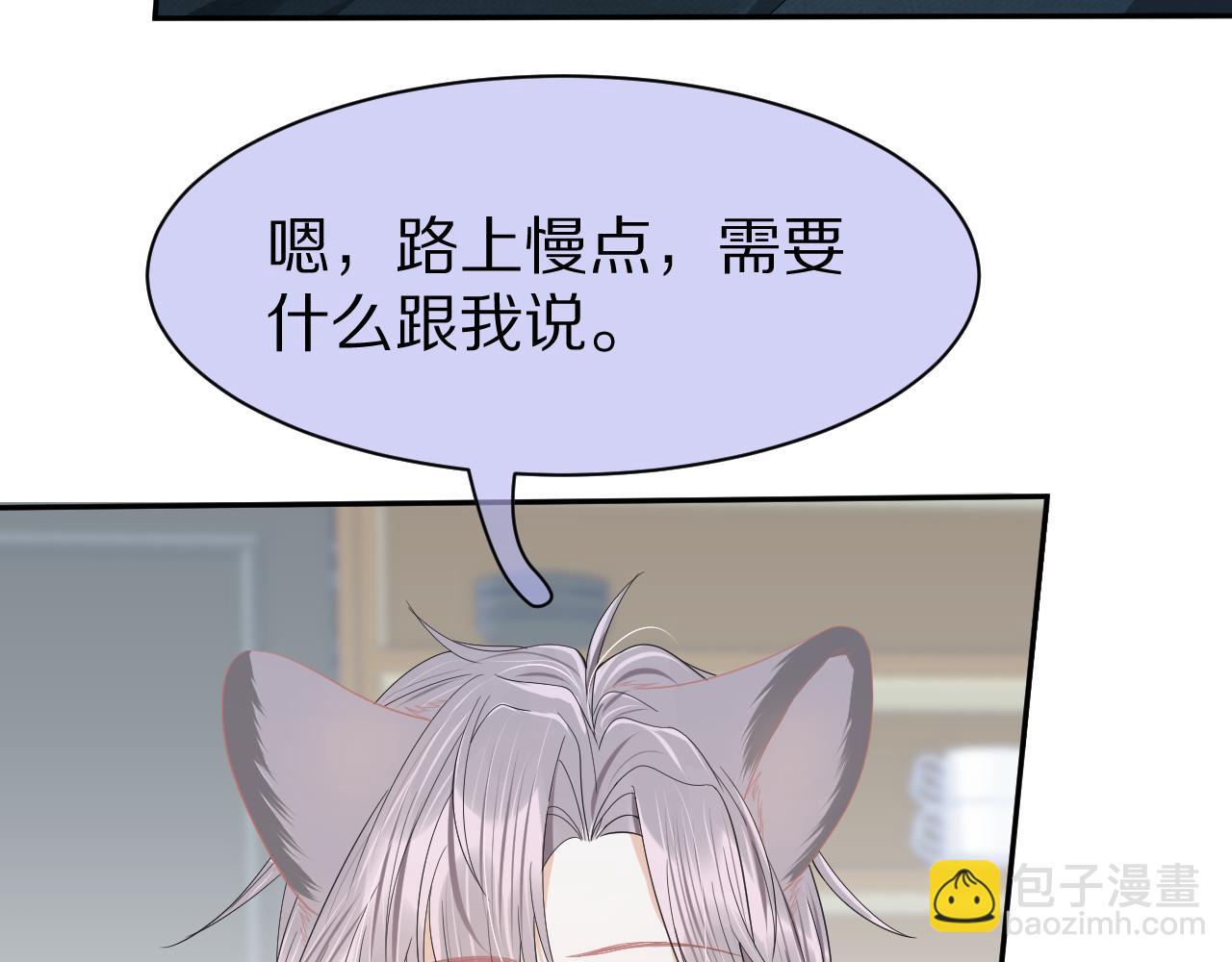 第74章  我就知道你也喜欢我(1/3)-第75话