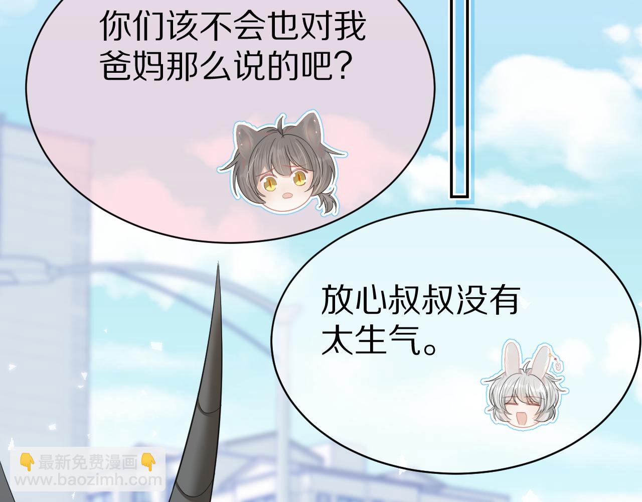 第74章  我就知道你也喜欢我(1/3)-第75话