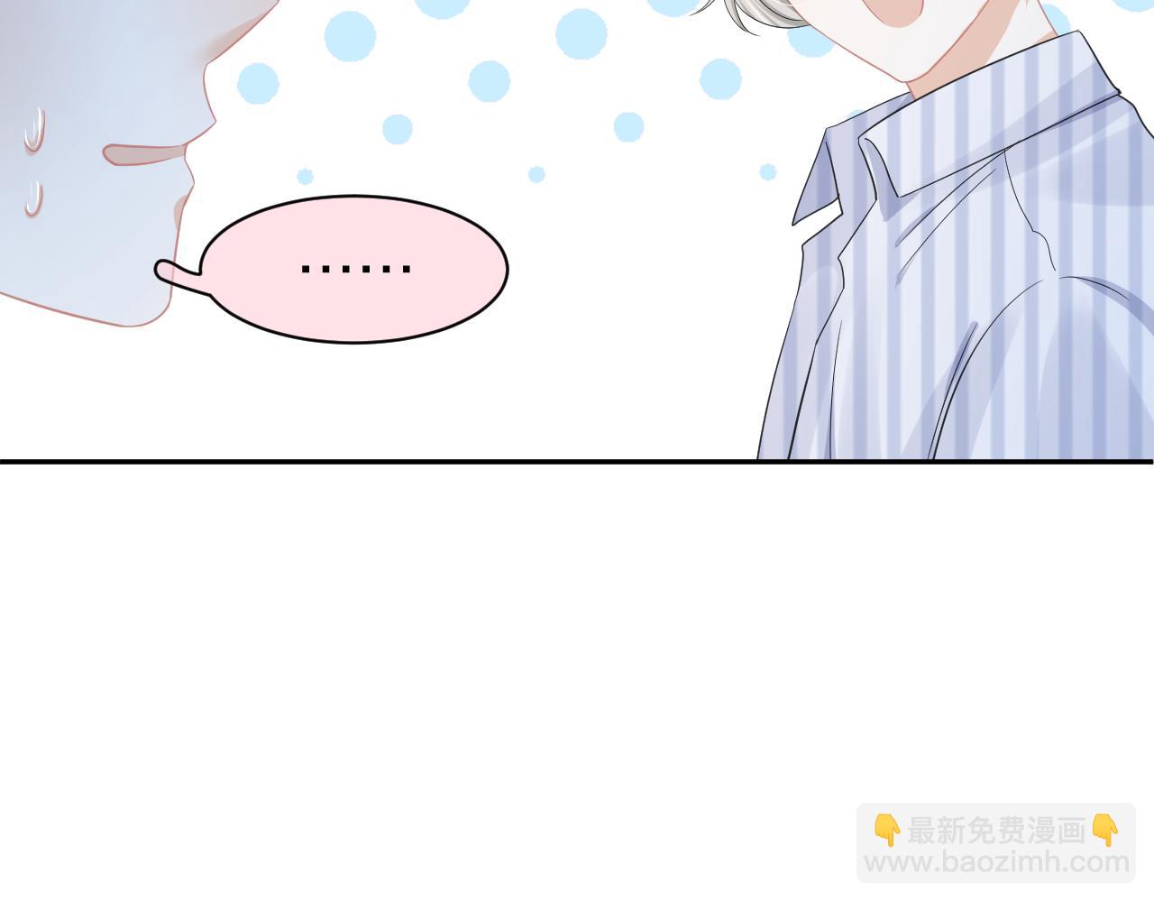 第74章  我就知道你也喜欢我(1/3)-第75话