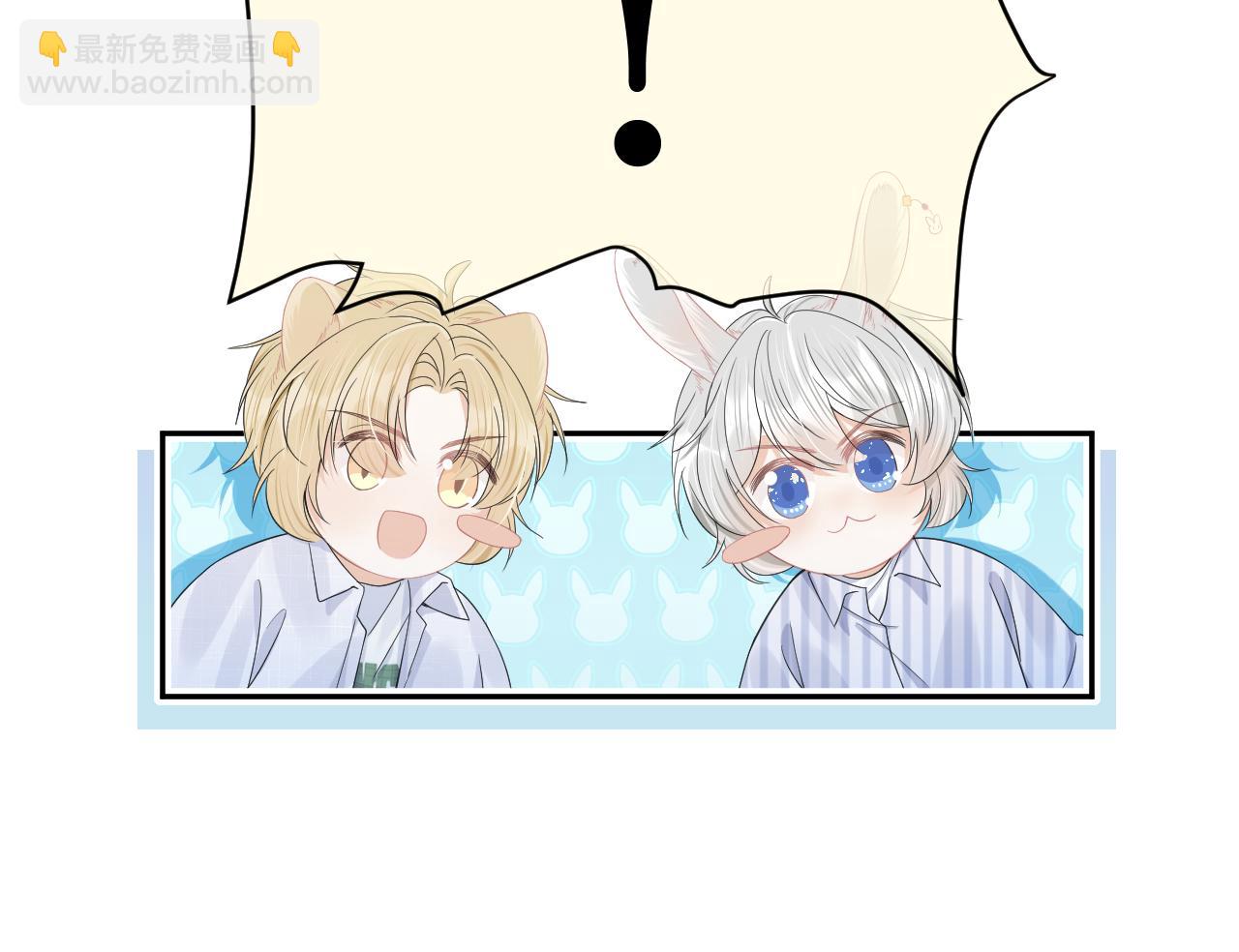第74章  我就知道你也喜欢我(1/3)-第75话