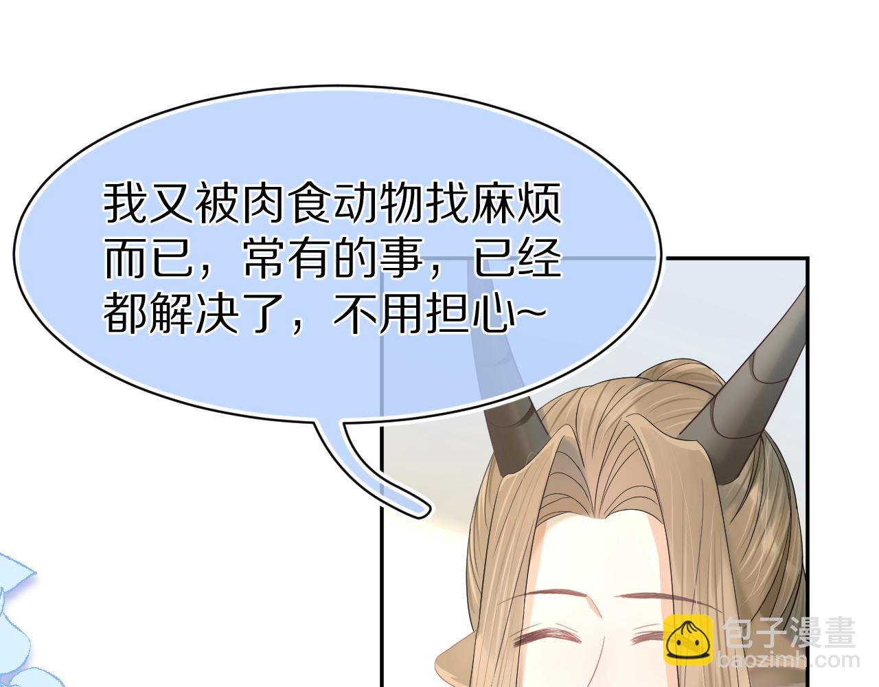 第74章  我就知道你也喜欢我(1/3)-第75话