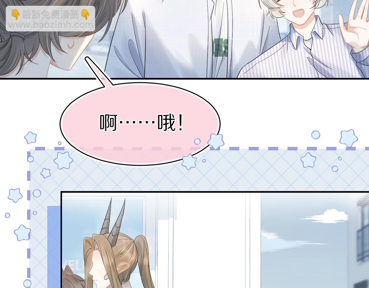 第74章  我就知道你也喜欢我(1/3)-第75话