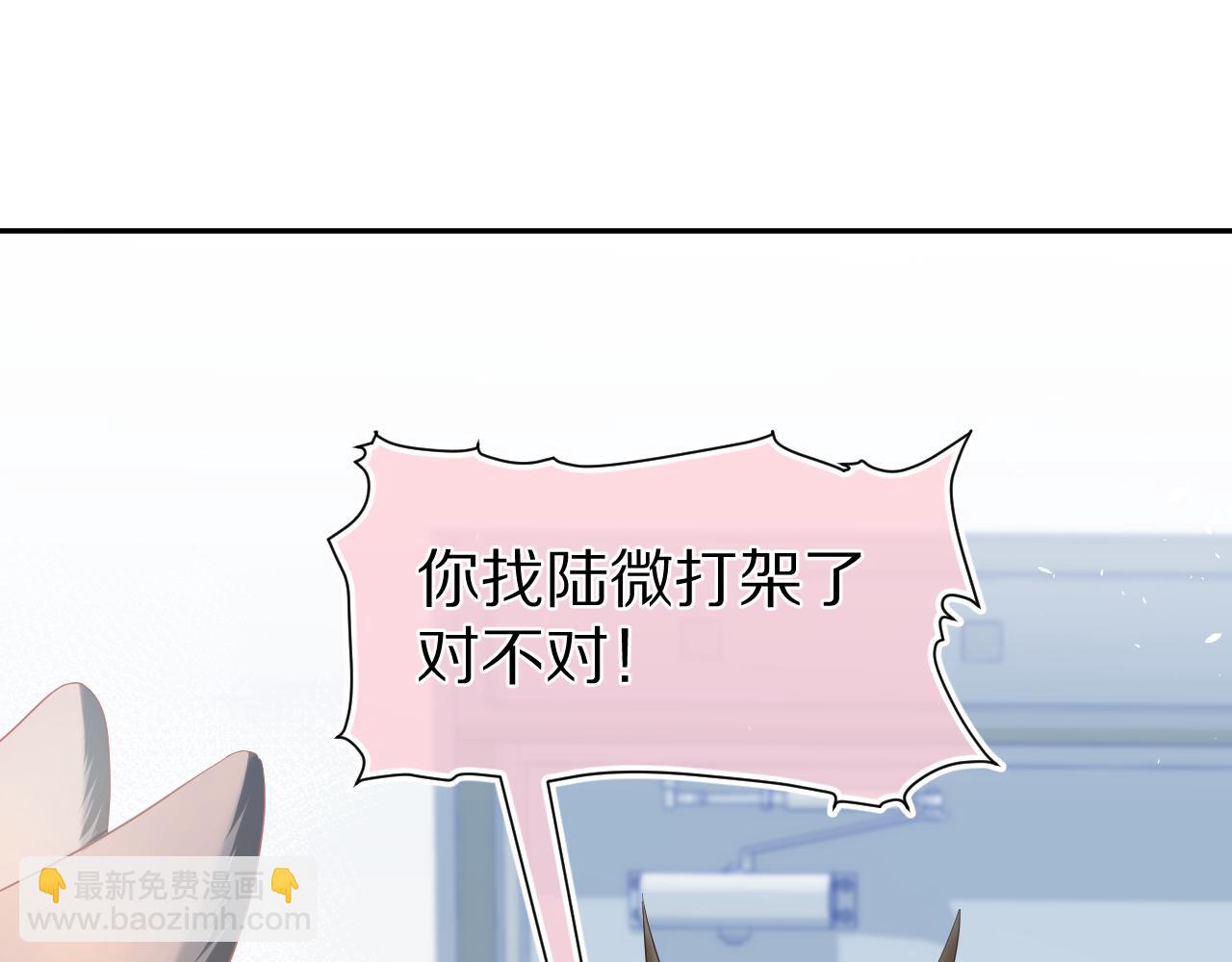 第74章  我就知道你也喜欢我(1/3)-第75话