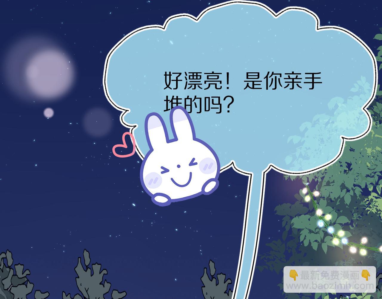 第76章  当更进一步时(1/2)-第77话