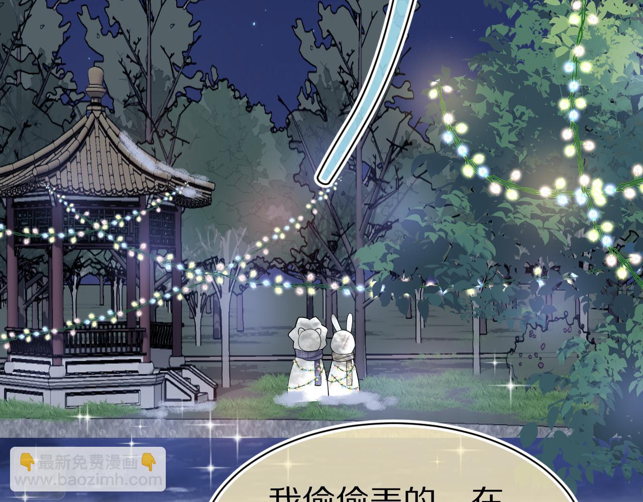 第76章  当更进一步时(1/2)-第77话
