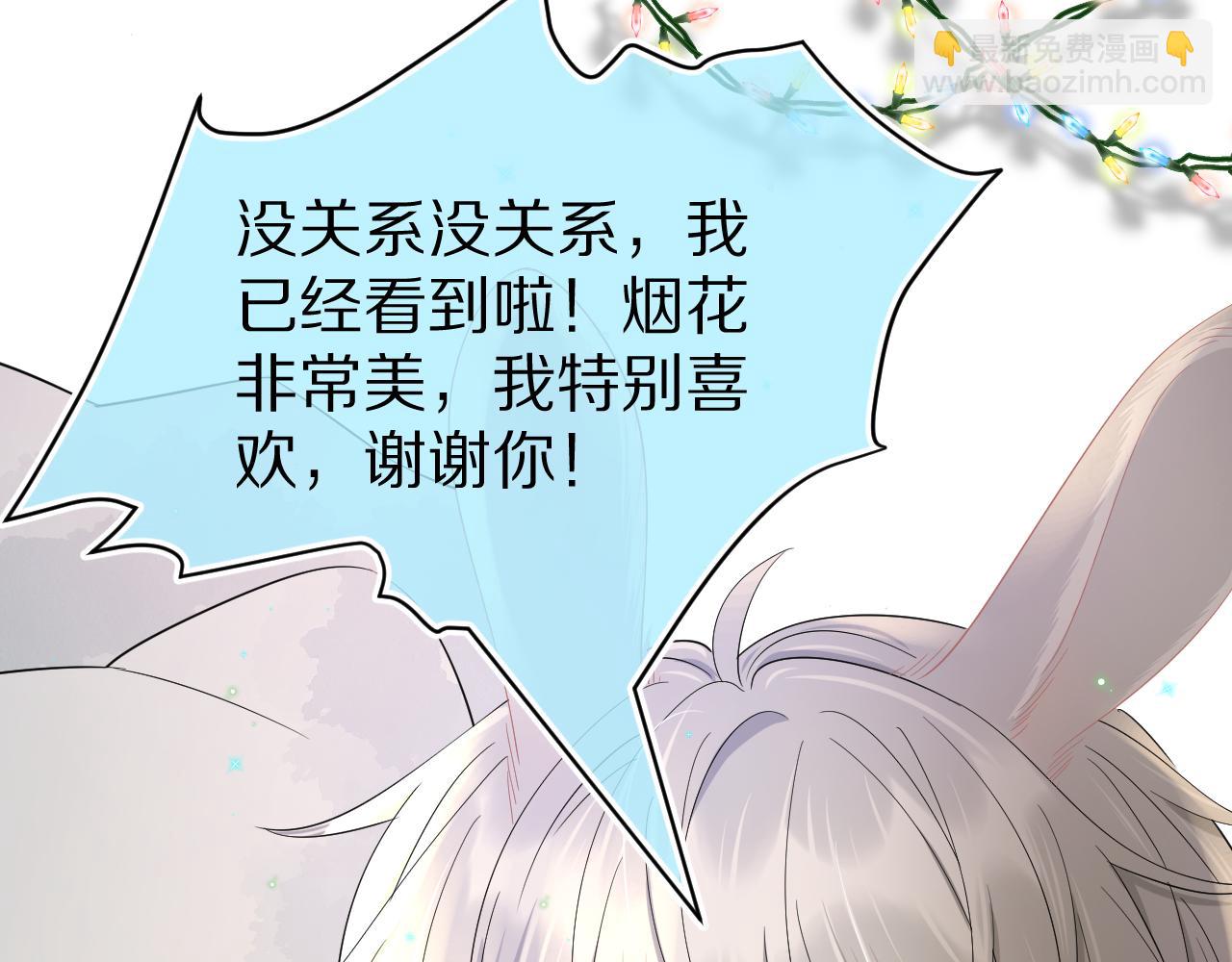 第76章  当更进一步时(1/2)-第77话