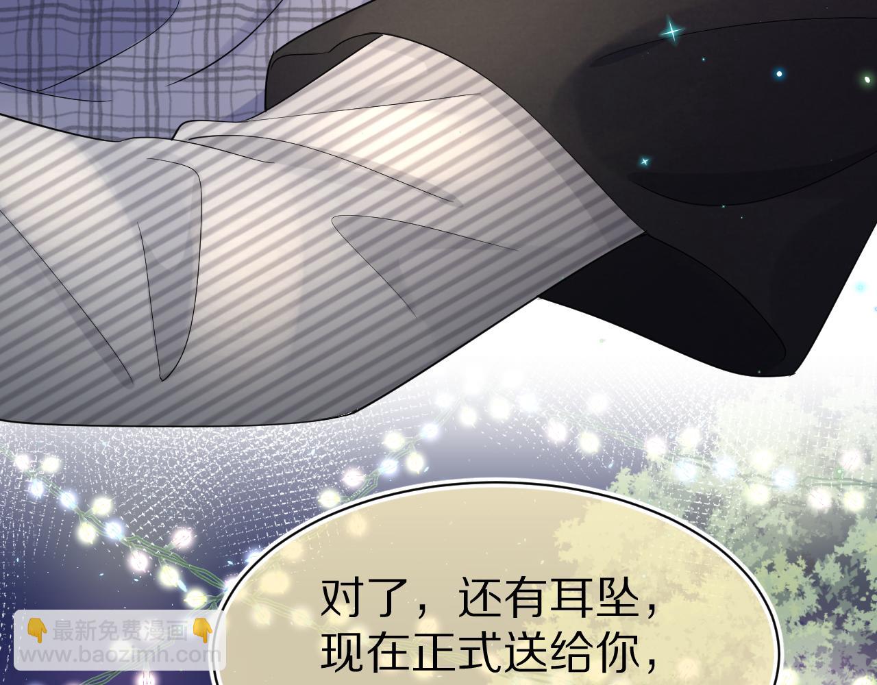 第76章  当更进一步时(1/2)-第77话