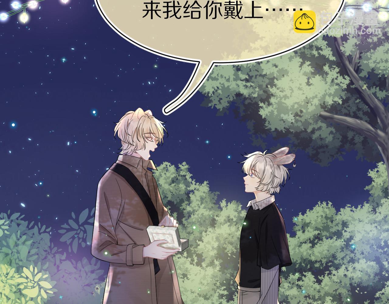 第76章  当更进一步时(1/2)-第77话