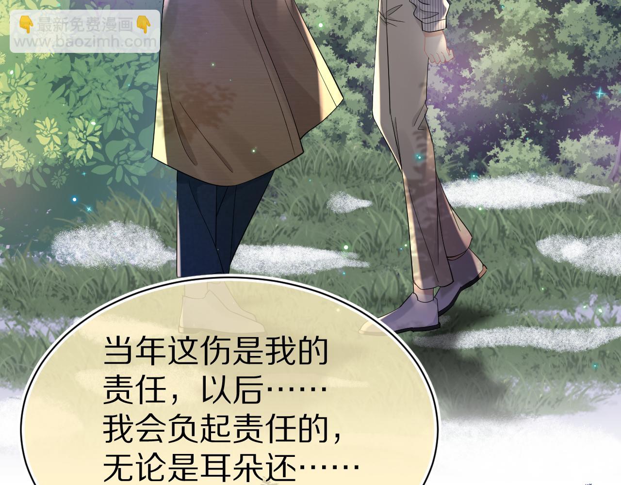 第76章  当更进一步时(1/2)-第77话