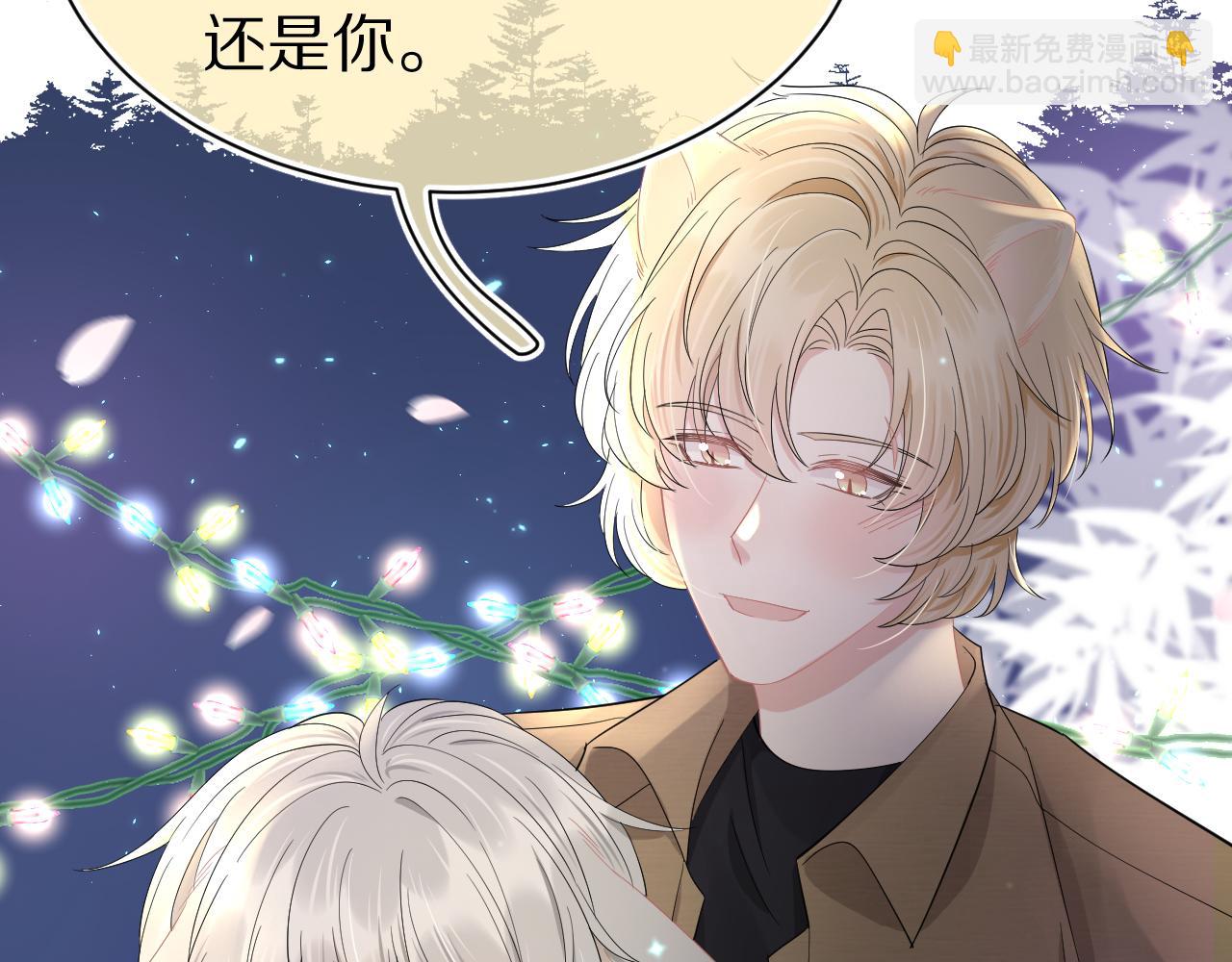 第76章  当更进一步时(1/2)-第77话
