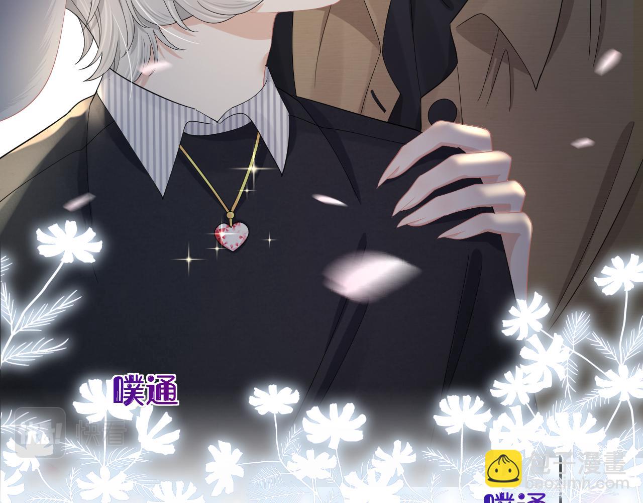 第76章  当更进一步时(1/2)-第77话