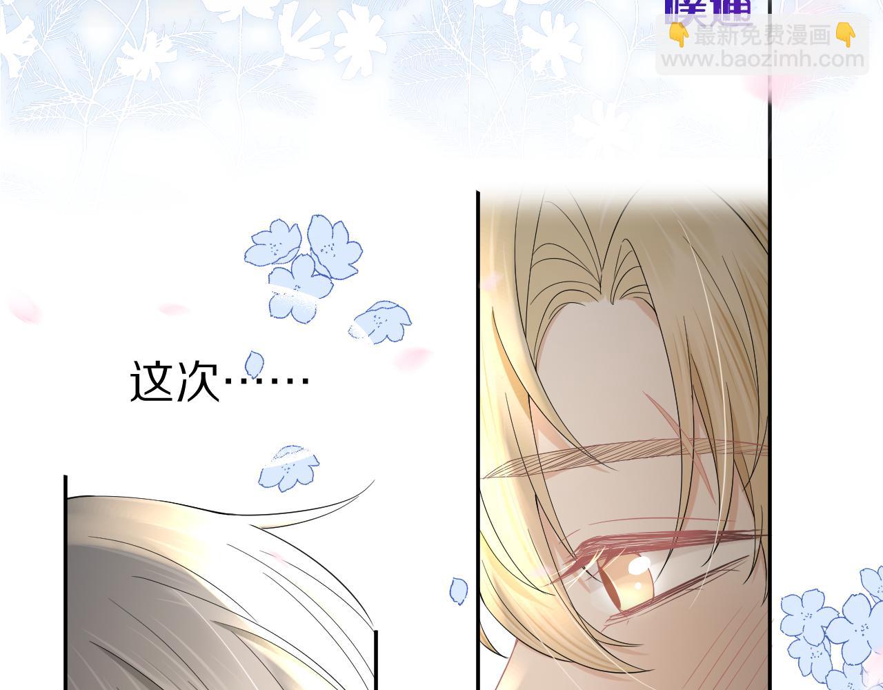 第76章  当更进一步时(1/2)-第77话