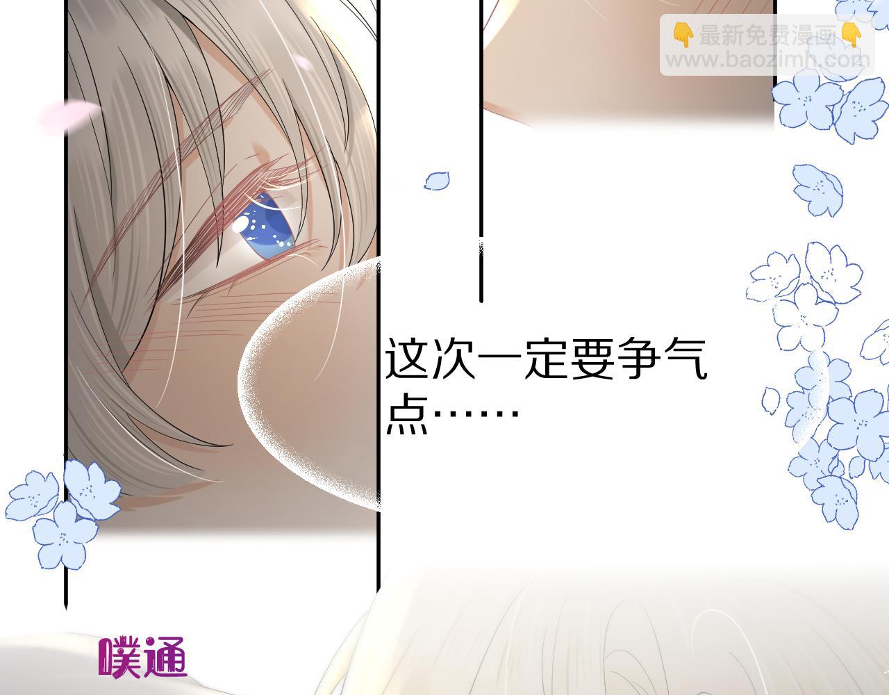 第76章  当更进一步时(1/2)-第77话