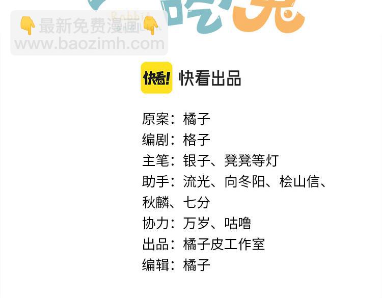 第76章  当更进一步时(1/2)-第77话