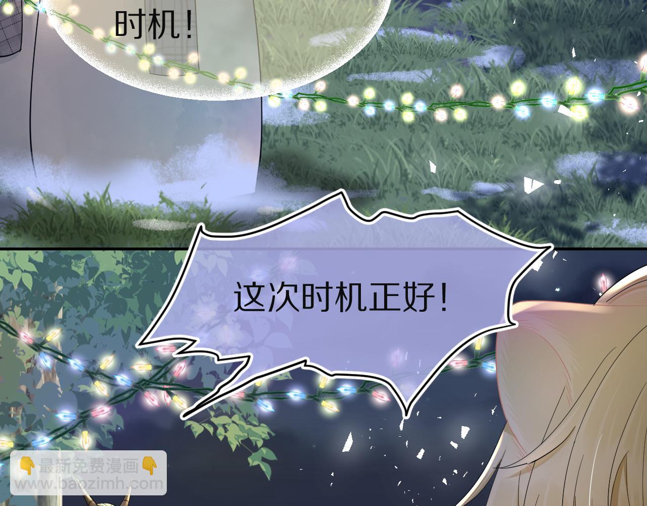 第76章  当更进一步时(1/2)-第77话