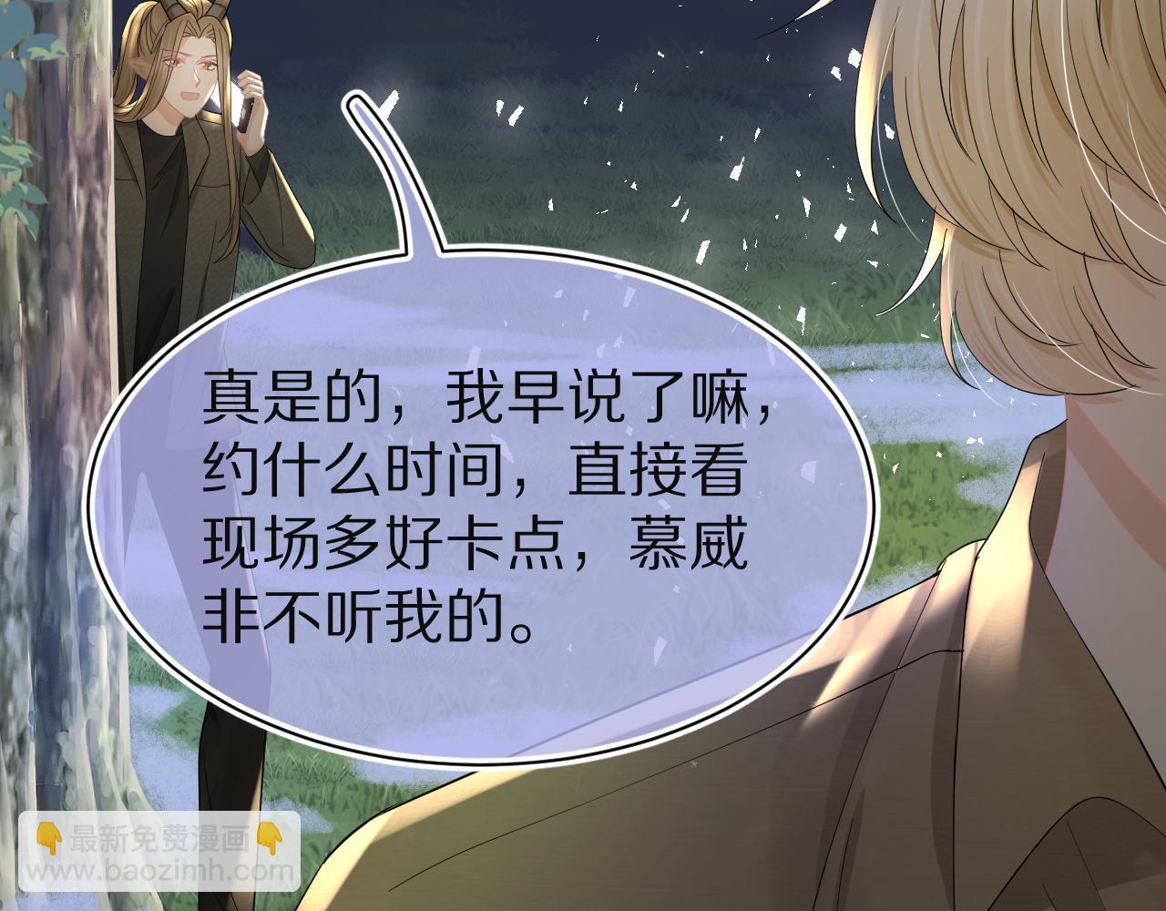 第76章  当更进一步时(1/2)-第77话