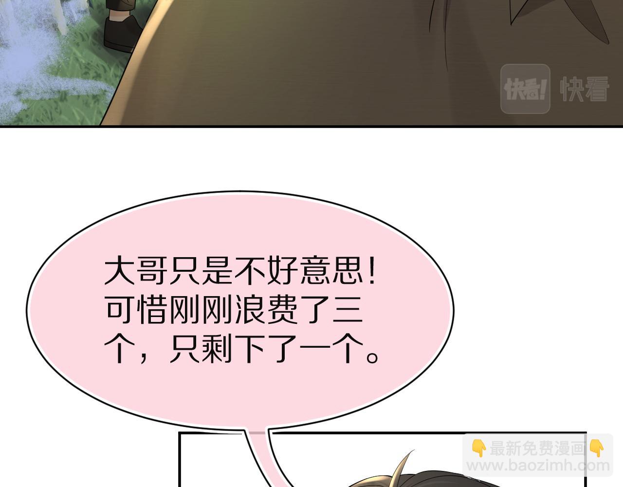 第76章  当更进一步时(1/2)-第77话